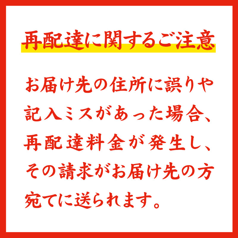 ずわいがに(1月7日着以降)