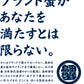 こうばこかに(12月1日~27日着)
